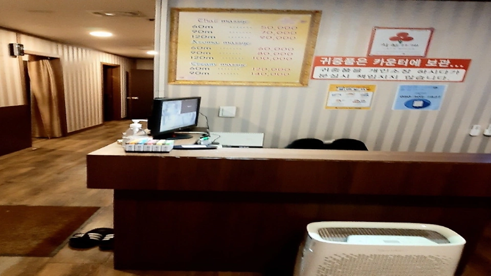 상봉동 마사지 힐링타이01