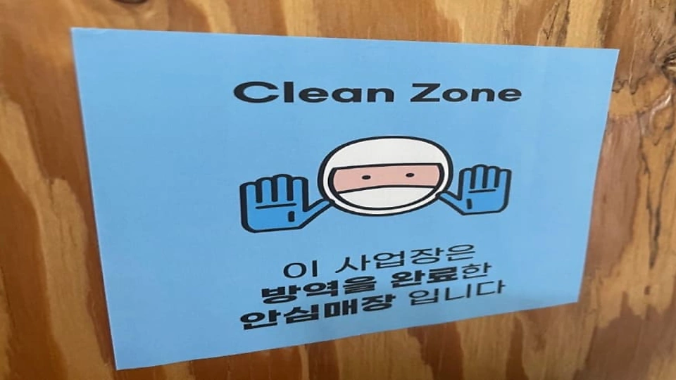 지산동 마사지 헬스랜드07
