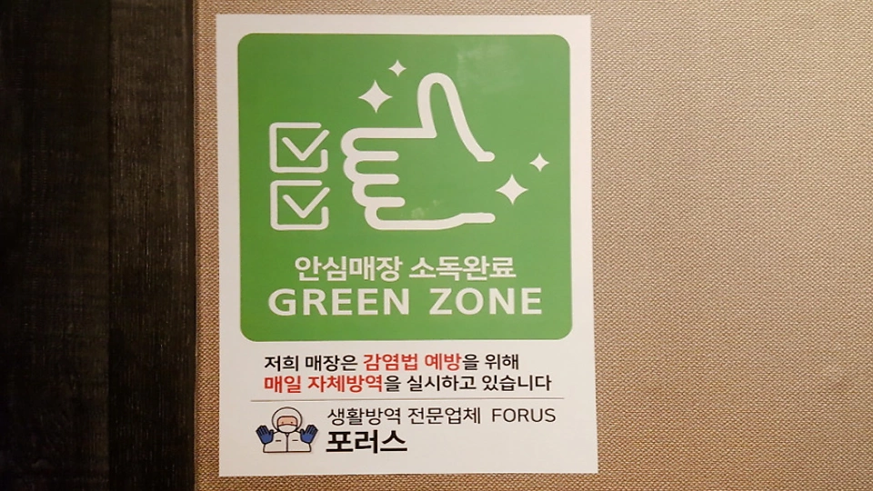 장항동 마사지 알라딘마사지02