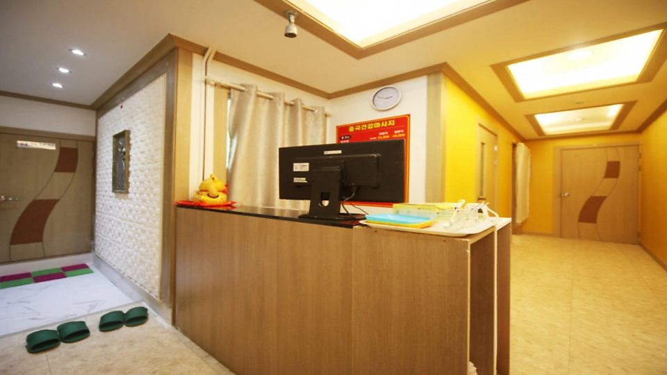 중국건강마사지 1