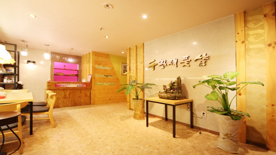 상동 마사지 황제풋샵01