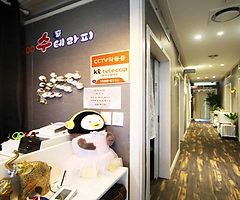 판교 삼평동 판교역 수테라피 스포츠마사지 - 마캉스