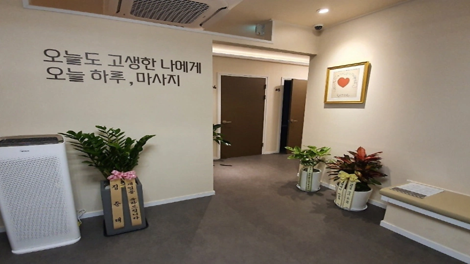 망포동 마사지 오늘하루마사지01