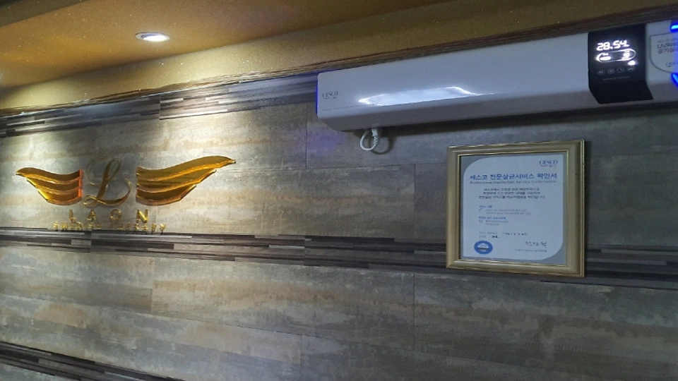 영통동 마사지 라온스웨디시04