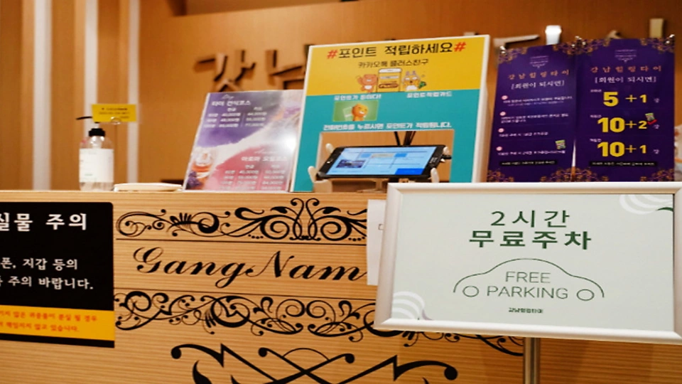 매탄동 마사지 강남힐링타이01