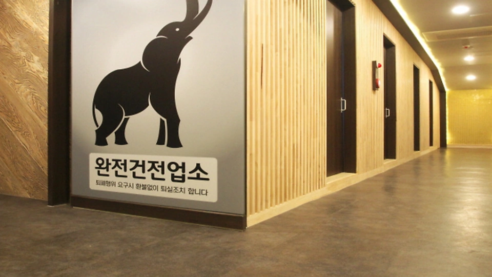 인계동 마사지 써니힐링타이03