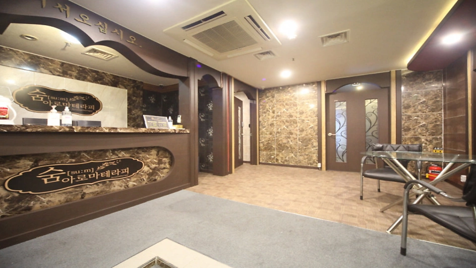 만수동 마사지 숨마사지01