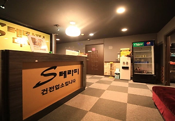 인천 간석동 간석오거리역 S테라피(에스테라피) 타이마사지 - 마캉스