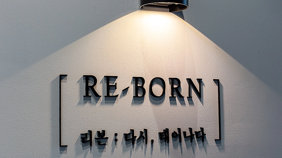 망월동 마사지 리본테라피02