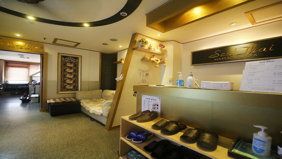 삼산동 마사지 센타이01