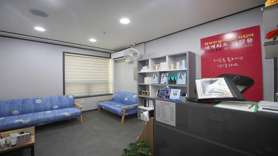 삼산동 마사지 R4U힐링테라피01