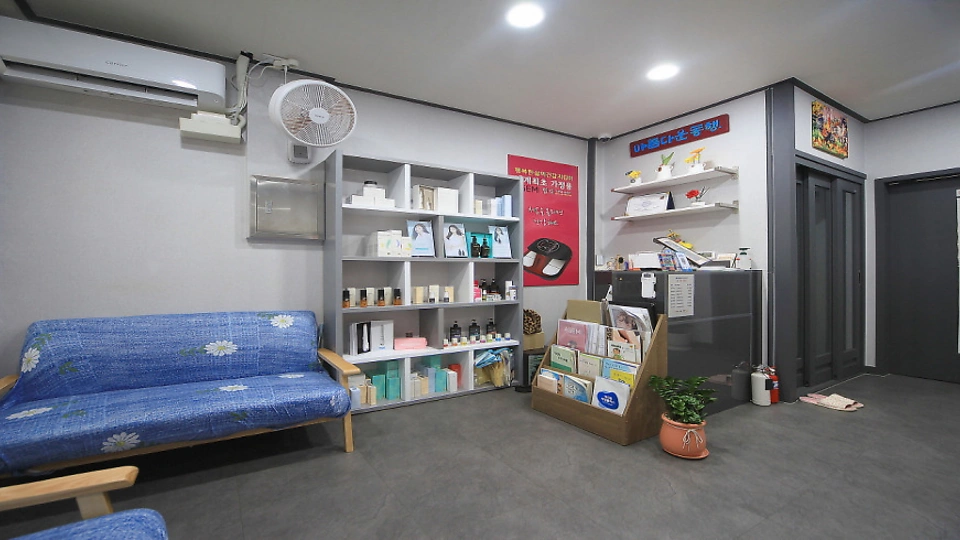 삼산동 마사지 R4U힐링테라피02