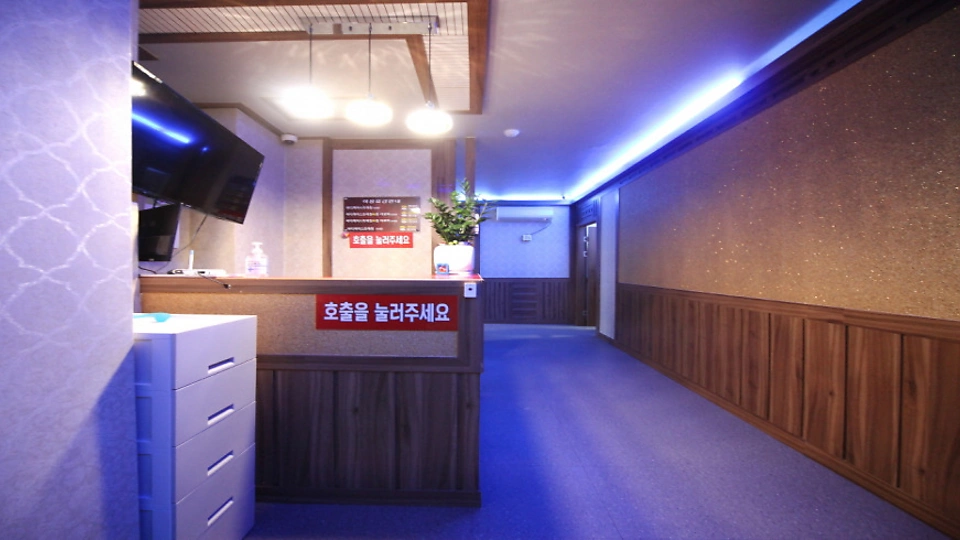 퇴계동 마사지 월드중국바디케어02