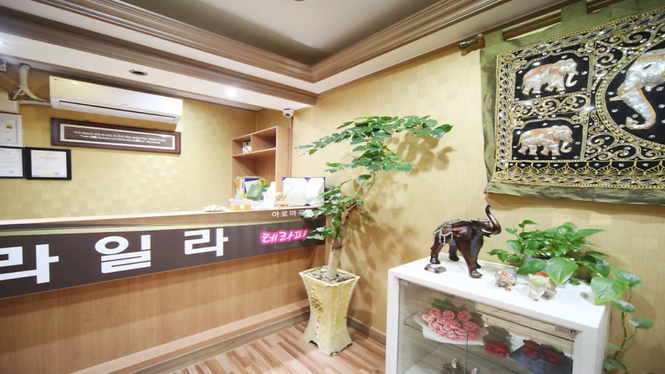 서귀동 마사지 라일라타이01