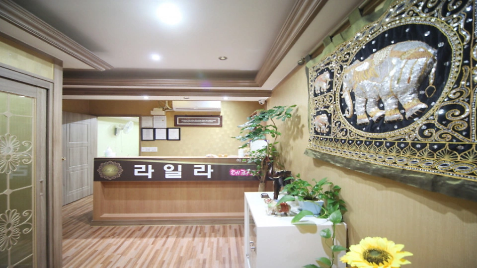 서귀동 마사지 라일라타이02