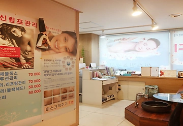 강남 논현동 논현역 위치스터치왁싱 브라질리언왁싱 - 마캉스