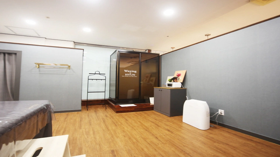 능동 왁싱 왁싱현06