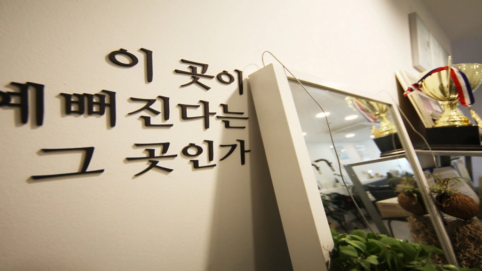 야탑동 왁싱 시크릿슈가왁싱03