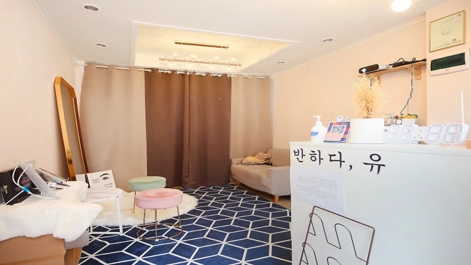 상대원동 왁싱 반하다유01