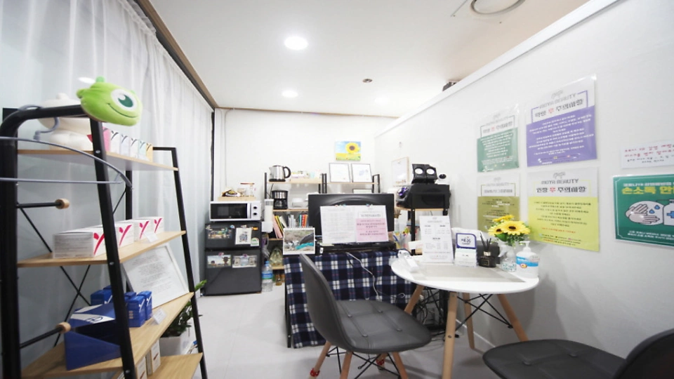 인계동 왁싱 모야뷰티02