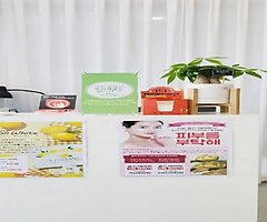 세종 대평동 주왁싱 브라질리언왁싱 - 마캉스