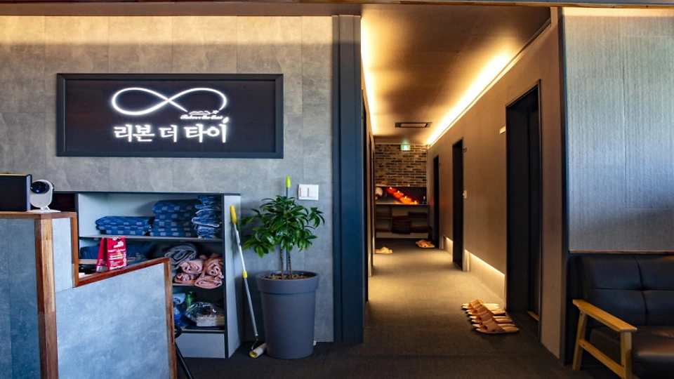 용봉동 마사지 리본더타이01