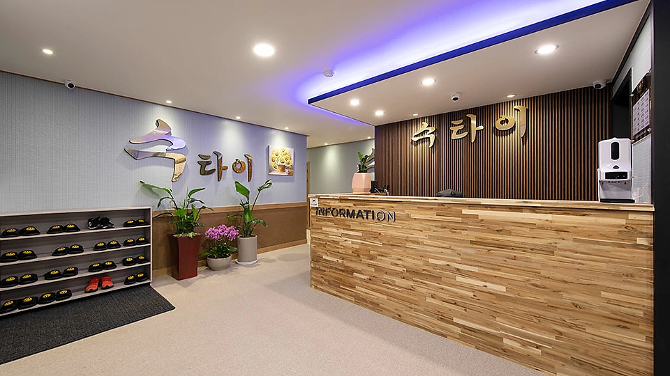 비산동 마사지 수타이마사지01