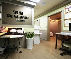 노원 상계동 노원역 명품피부관리 에스테틱 재생관리 - 마캉스