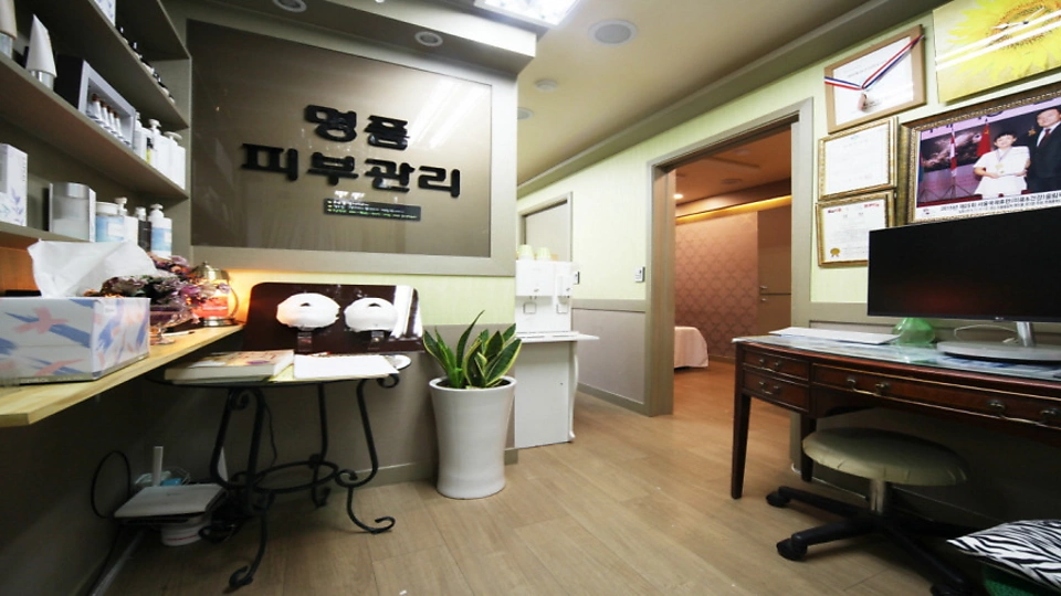 상계동 에스테틱 명품피부관리01
