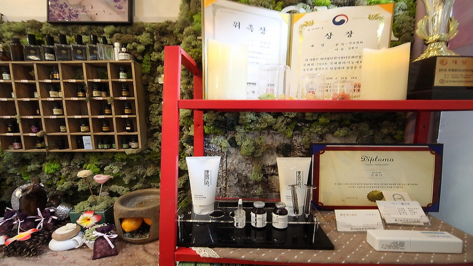 비산동 에스테틱 황후에스테틱03