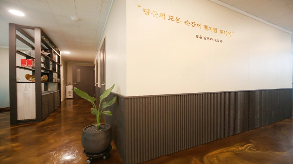 중동 에스테틱 오로라에스테틱03