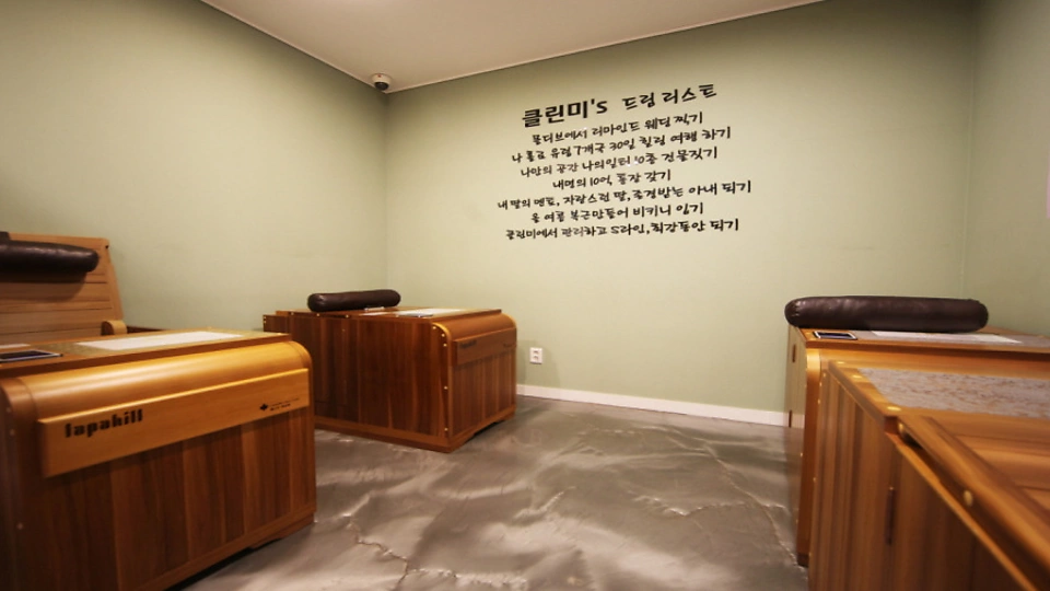 목동동 에스테틱 클린미06