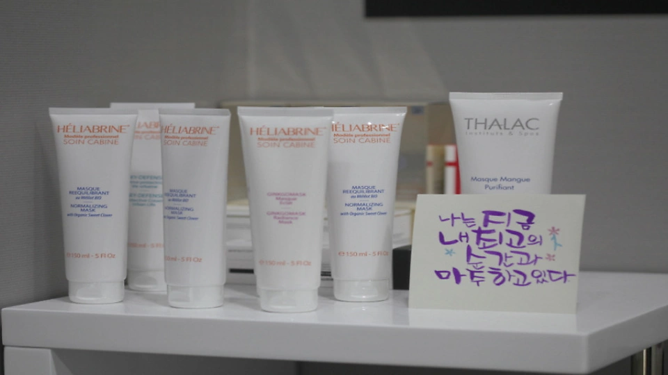 오산동 에스테틱 채에스테틱08