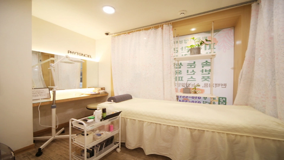 용산동 에스테틱 피톤씨엘06