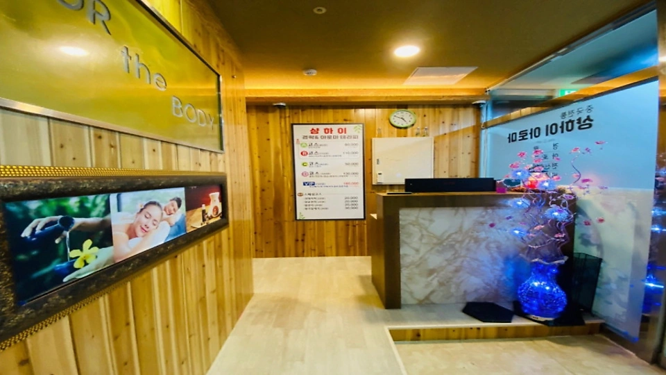 장덕동 마사지 샹하이01