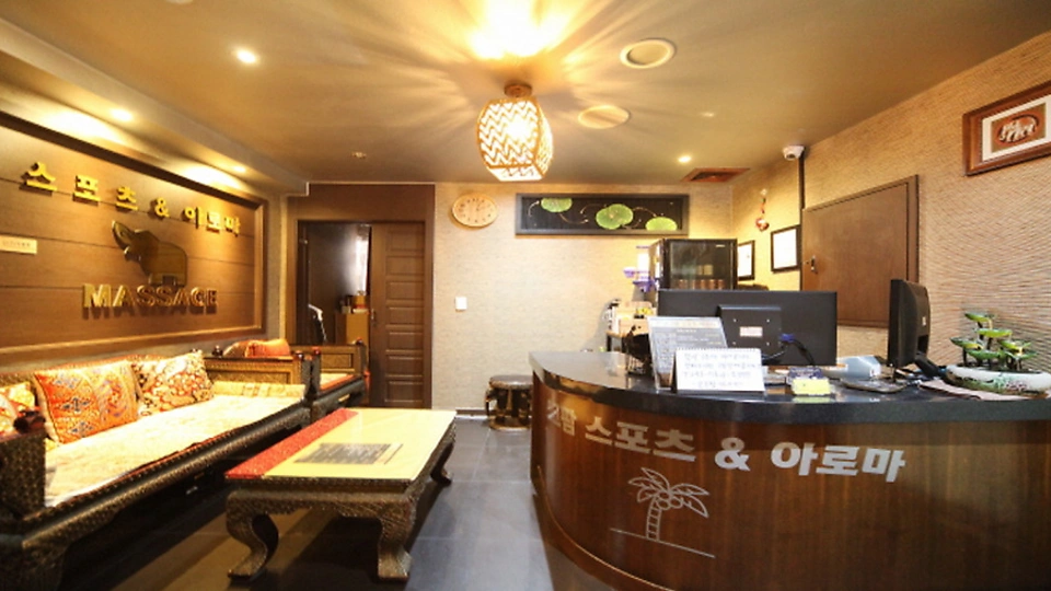 광안동 마사지 코코팜아로마01