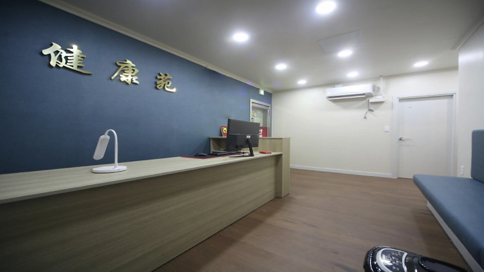 대림동 마사지 건강원중국전통01