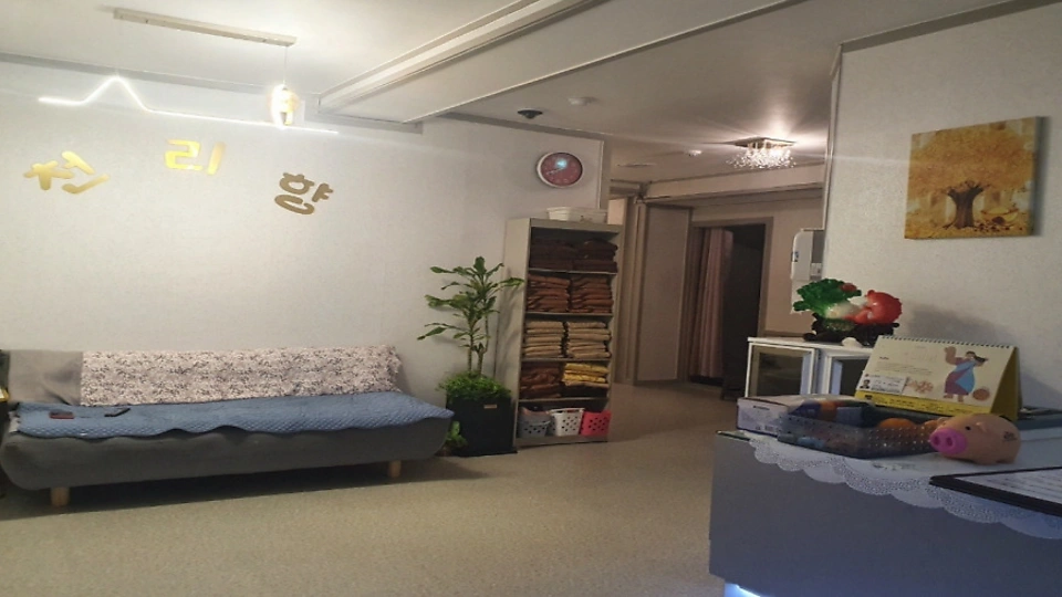 궐동 마사지 천리향01
