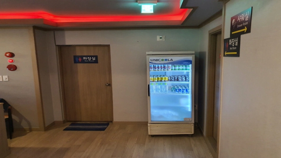 우아동 마사지 별아로마02