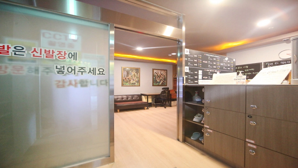 민락동 마사지 허니타이01