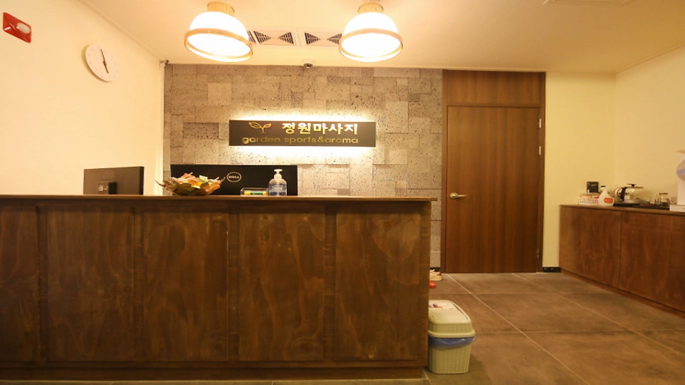 장항동 마사지 정원테라피01