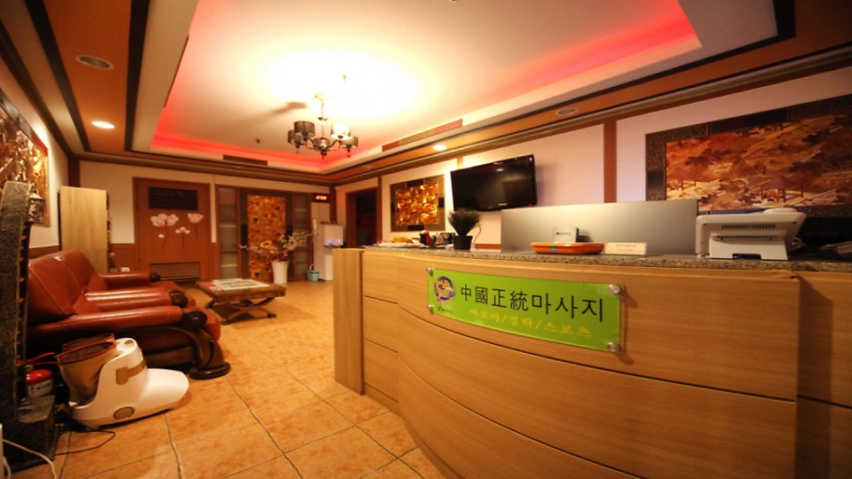 장항동 마사지 티원테라피01