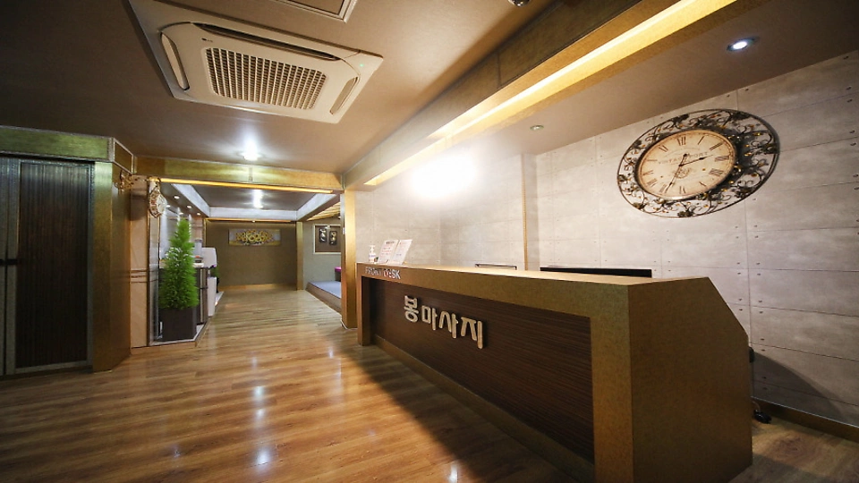이곡동 마사지 봉테라피02