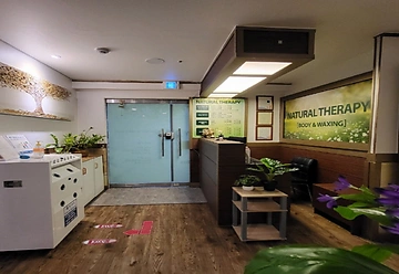 성남 금곡동 미금역 내츄럴테라피 스웨디시마사지 - 마캉스