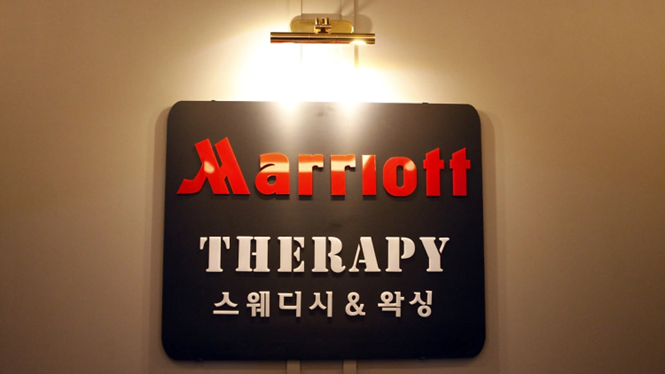마륵동 마사지 메리어트스웨디시01