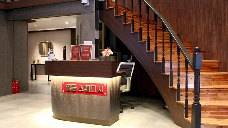 교동 마사지 명품스웨디시01