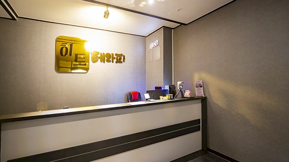 화명동 마사지 히트테라피01