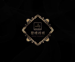 순천 오천동 문테라피 아로마마사지 - 마캉스