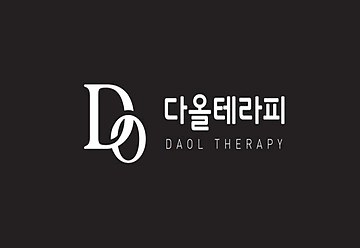 인천 청라동 가정역 다올테라피 아로마마사지 - 마캉스