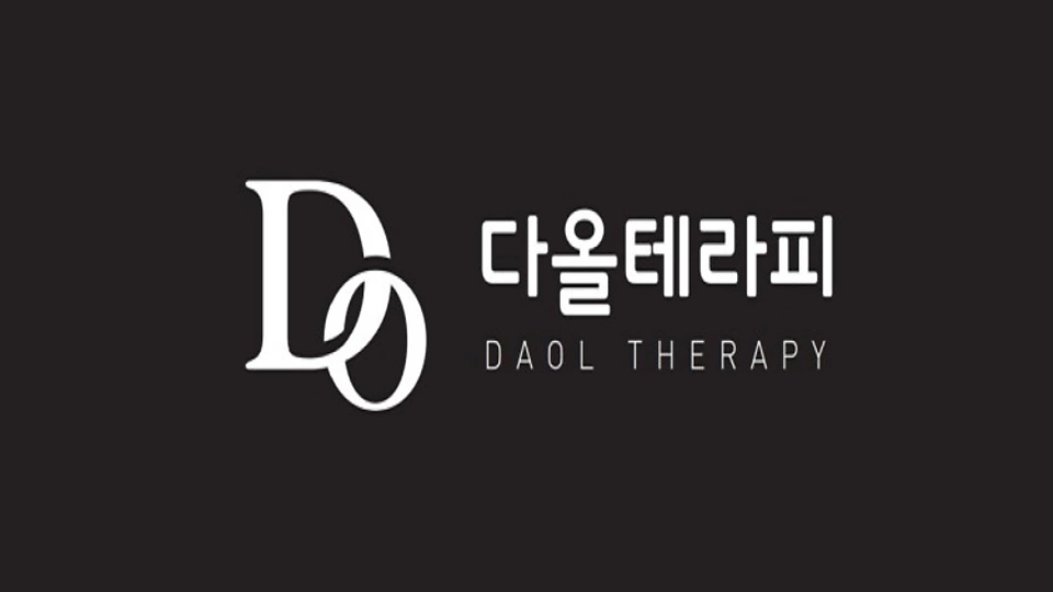 청라동 마사지 다올테라피01